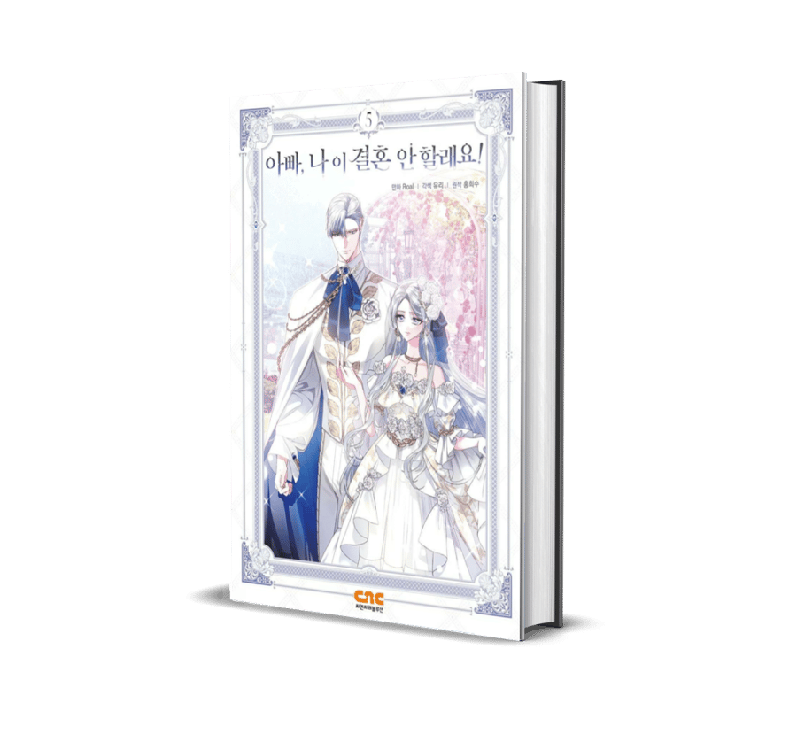 Father, I Don’t Want to Get Married! Vol5