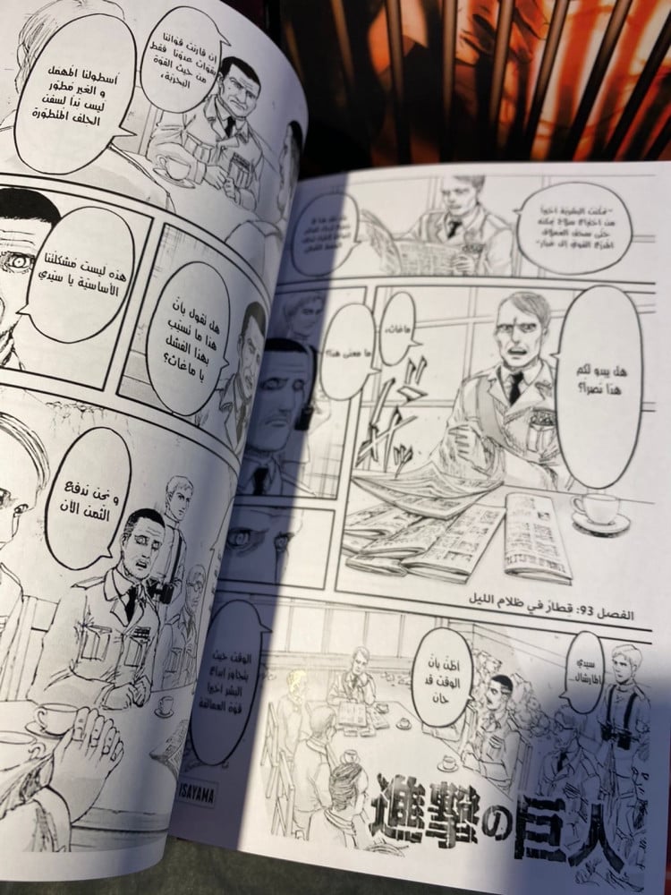 Attack on titan 2,23,27,32