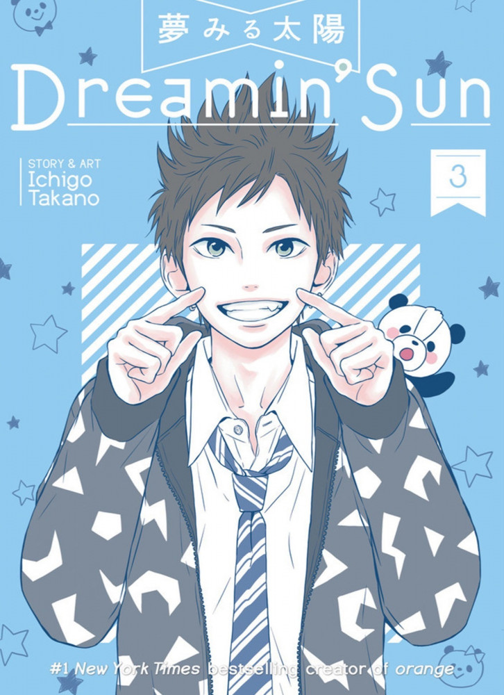 Dreamin Sun Vol3