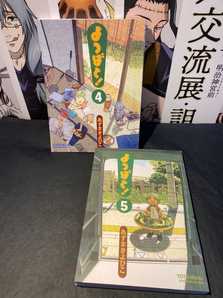 Yotsubato! 4,5