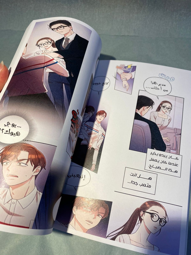 Marry my husband 1-12