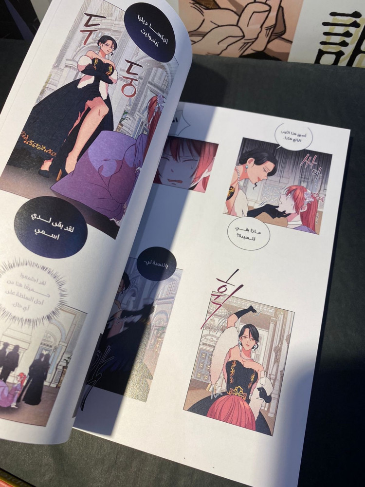 The beau and the beast 1-3