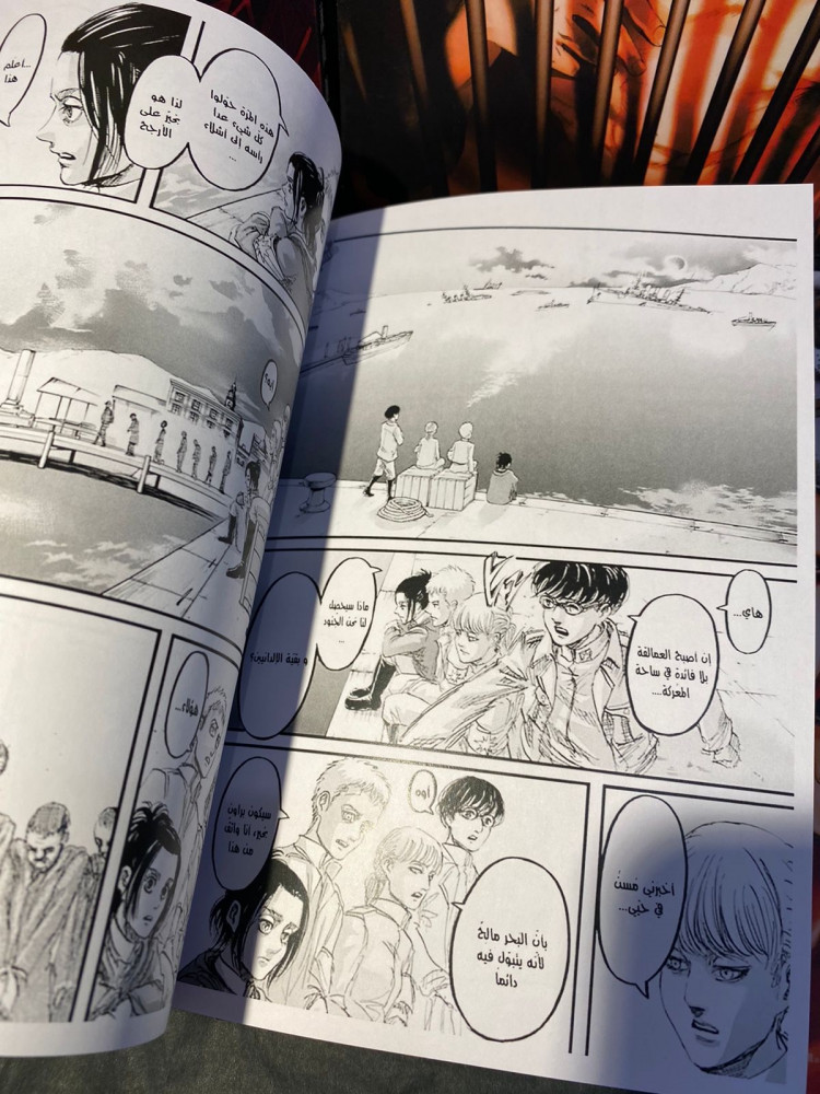 Attack on titan 2,23,27,32