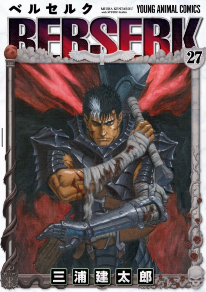 Berserk Vol27