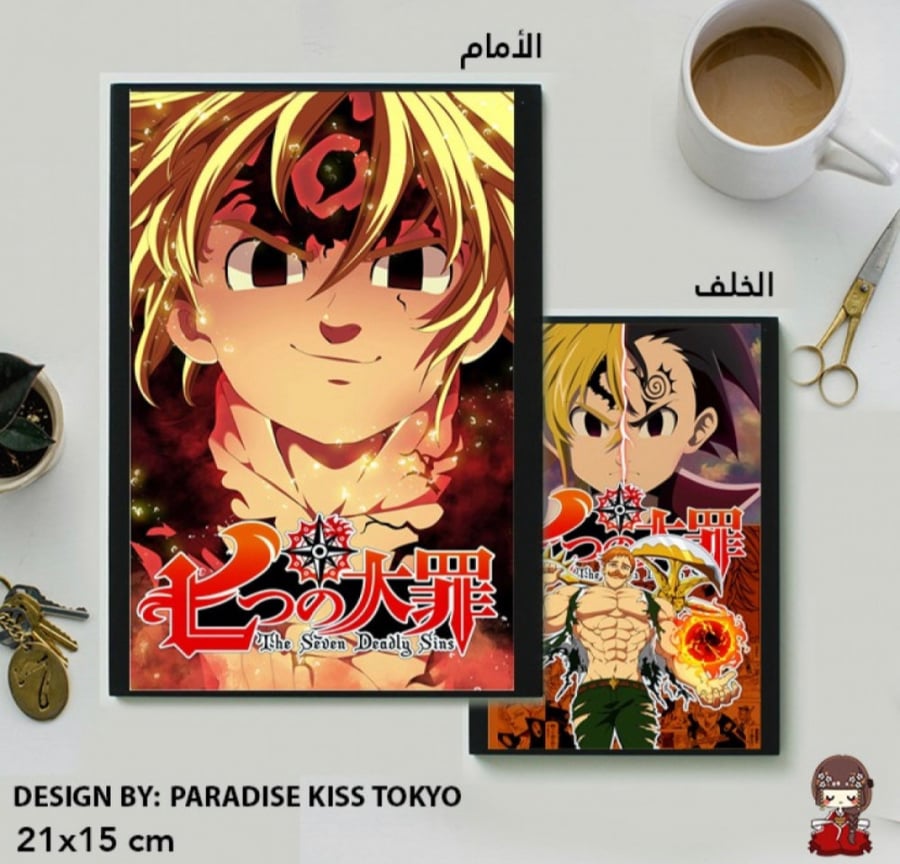 Nanatsu no taizai note book