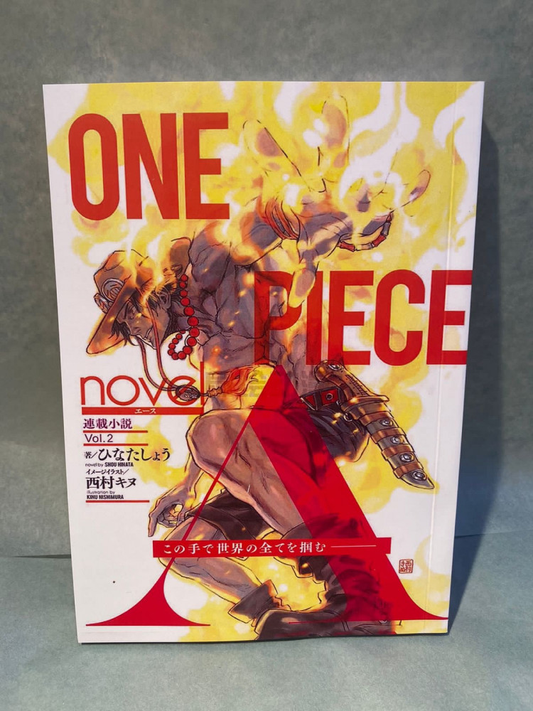One Piece Episode A