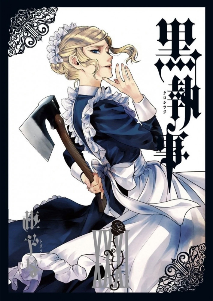 Kuroshitsuji Vol31