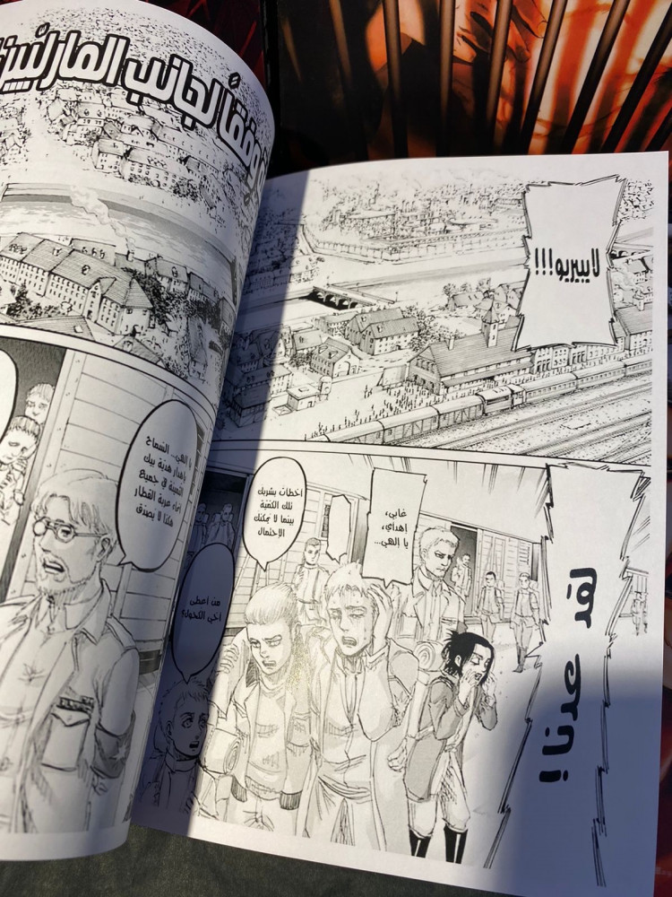 Attack on titan 2,23,27,32