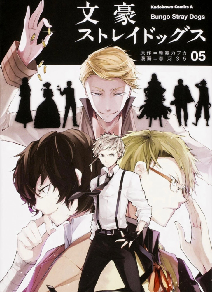 Bungou stray dogs Vol5