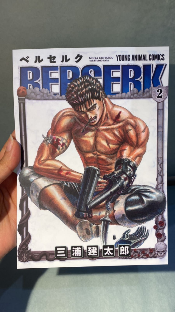 بوستر Berserk