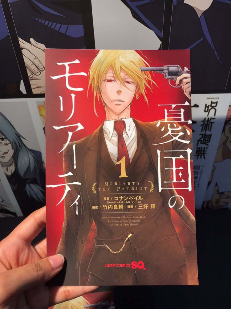 Poster Yukoku no Moriarty