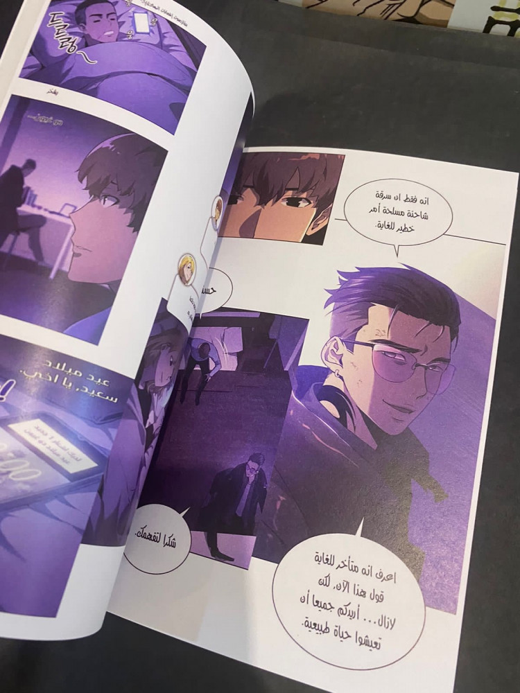 7Fates chakho 1-6