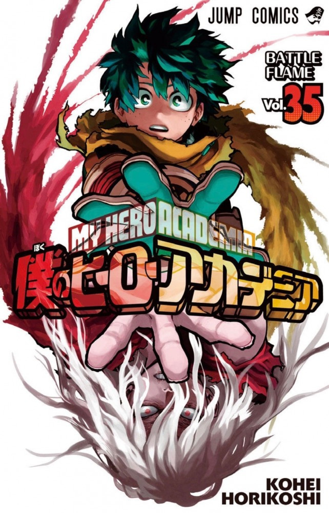 My hero academia Vol35