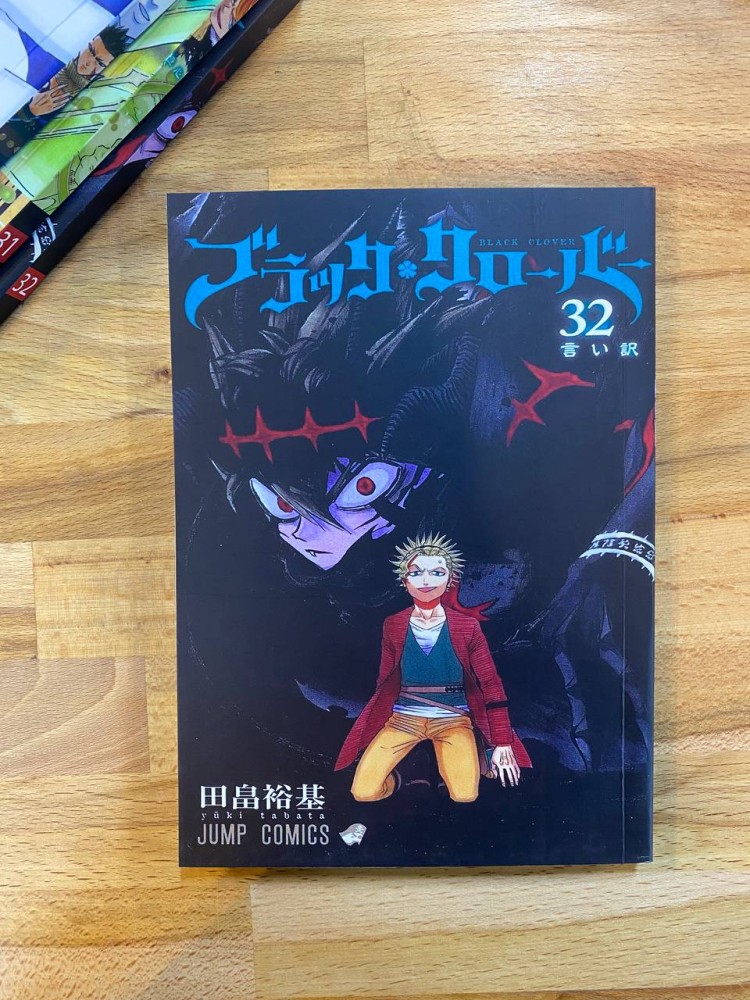 Black Clover Manga volume 32