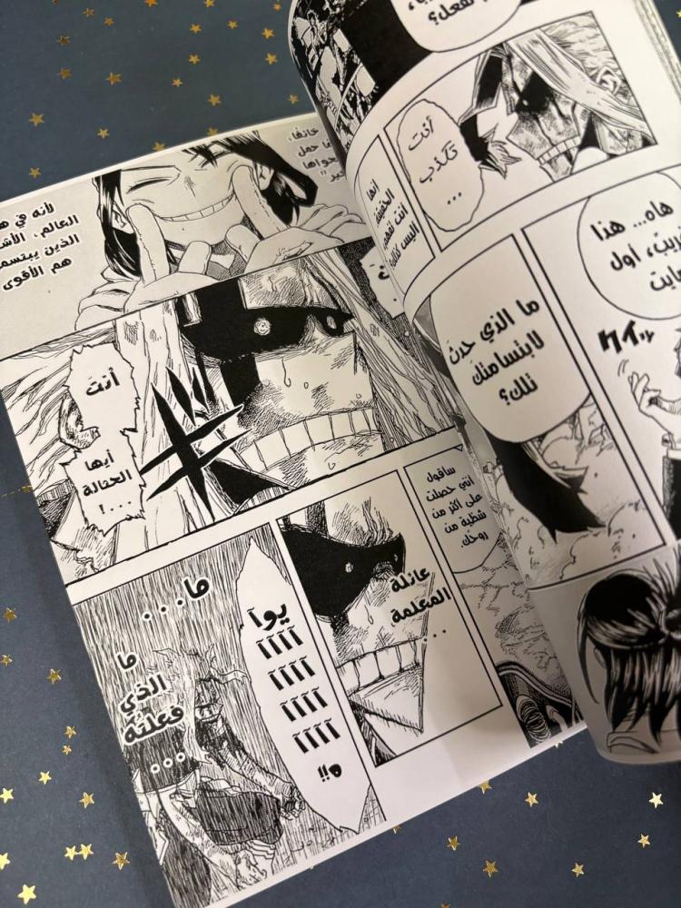 my hero academia 11