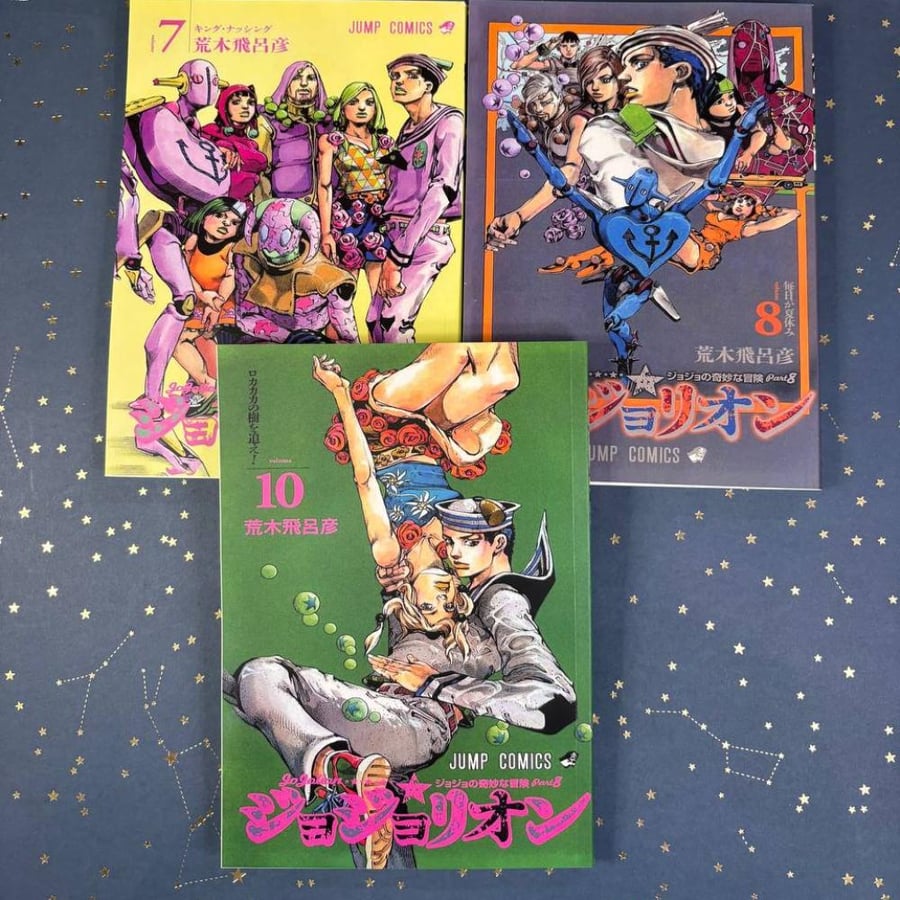 JoJos Bizarre Adventure Part 8 - vol 7-8-10