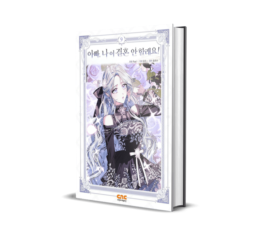 Father, I Don’t Want to Get Married! Vol9