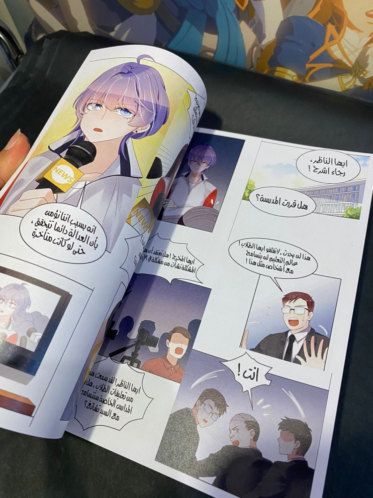 National School Prince is a Girl 1-12