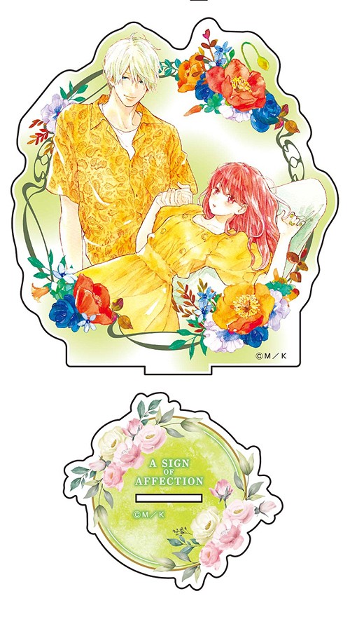 A Sign of Affection Stand