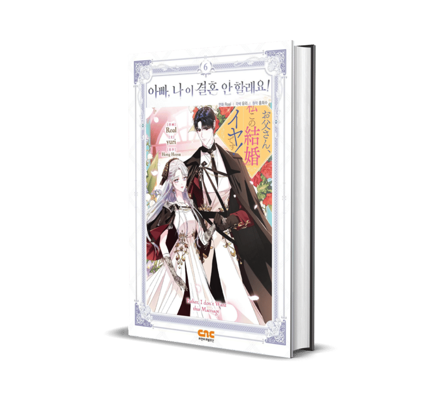 Father, I Don’t Want to Get Married! Vol6