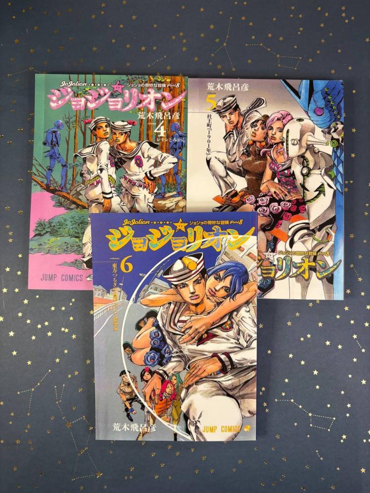 JoJos Bizarre Adventure Part 8 - vol 4-5-6