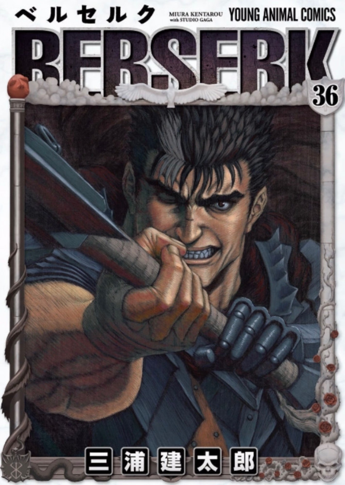Berserk Vol36