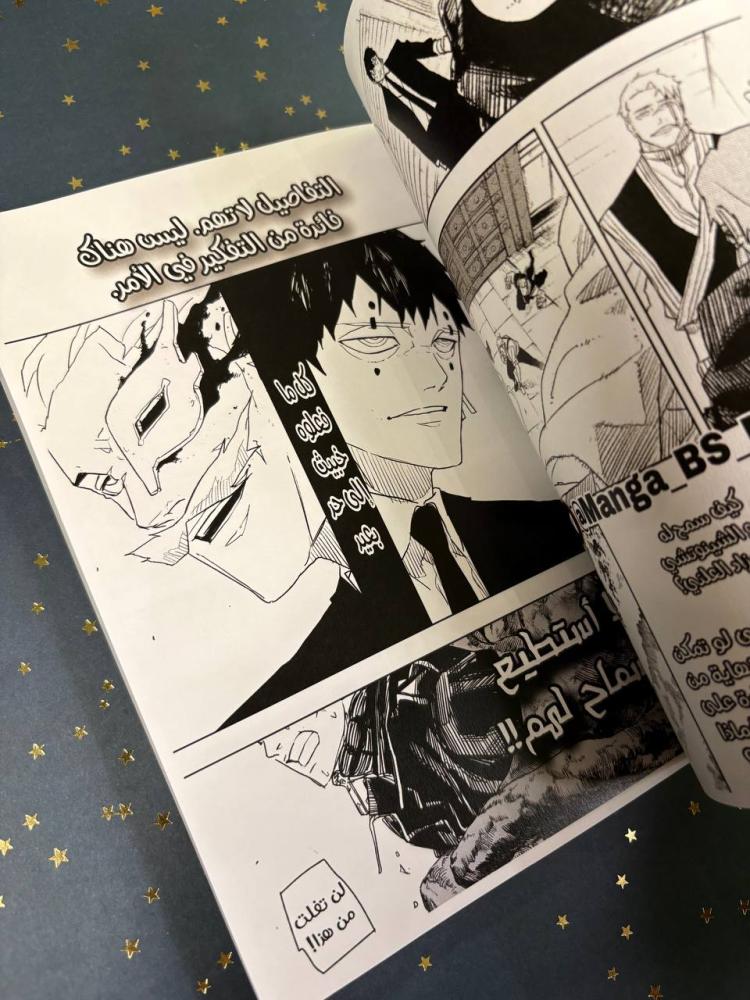 Kagurabachi  4