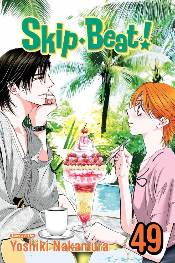 Skip Beat Vol49