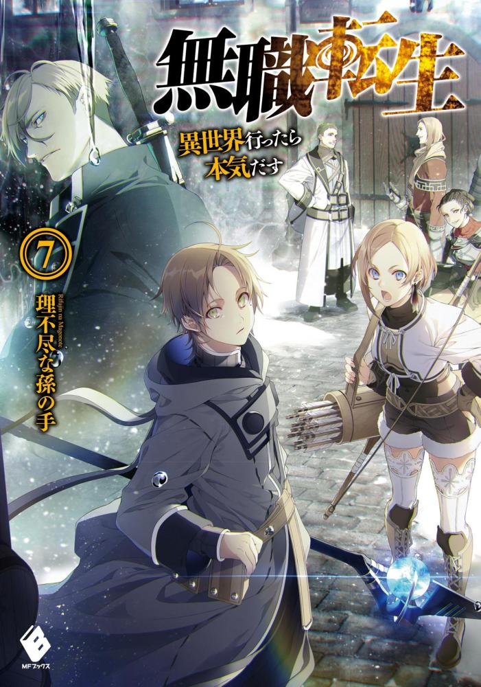 Mushoku Tensei Light Novel VOL7