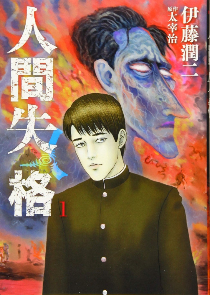 no more human Vol1
