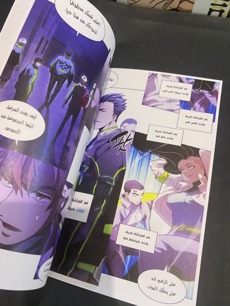 7Fates chakho 1-6