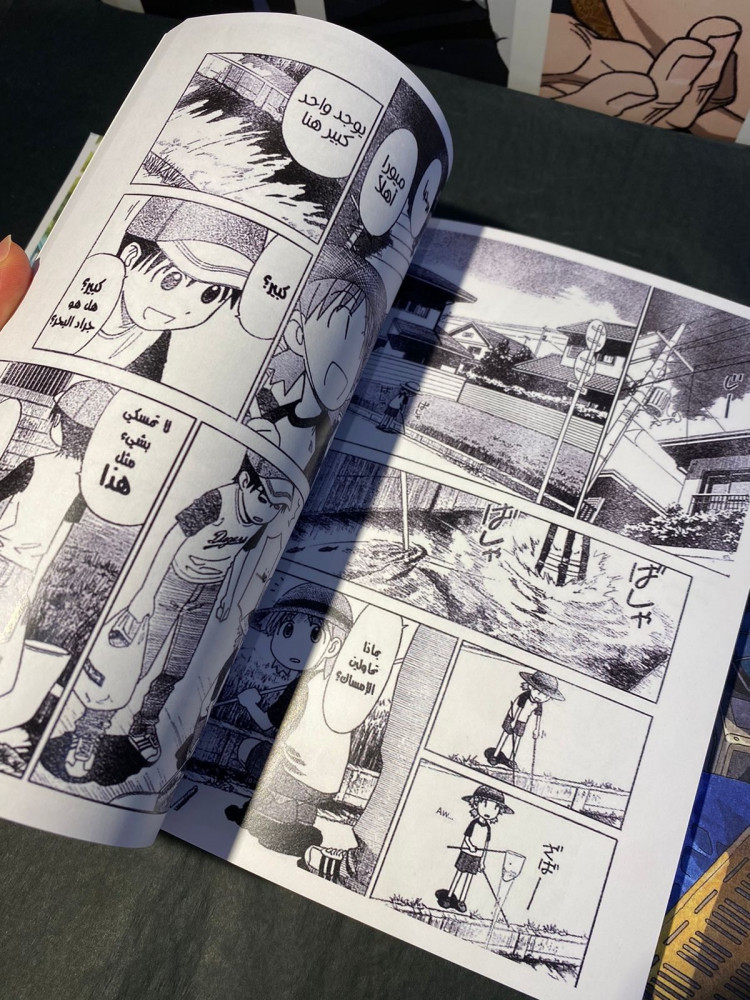 Yotsubato! 1,2,3