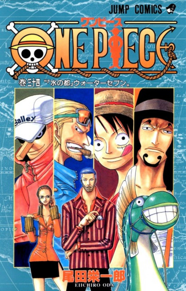 one piece vol34