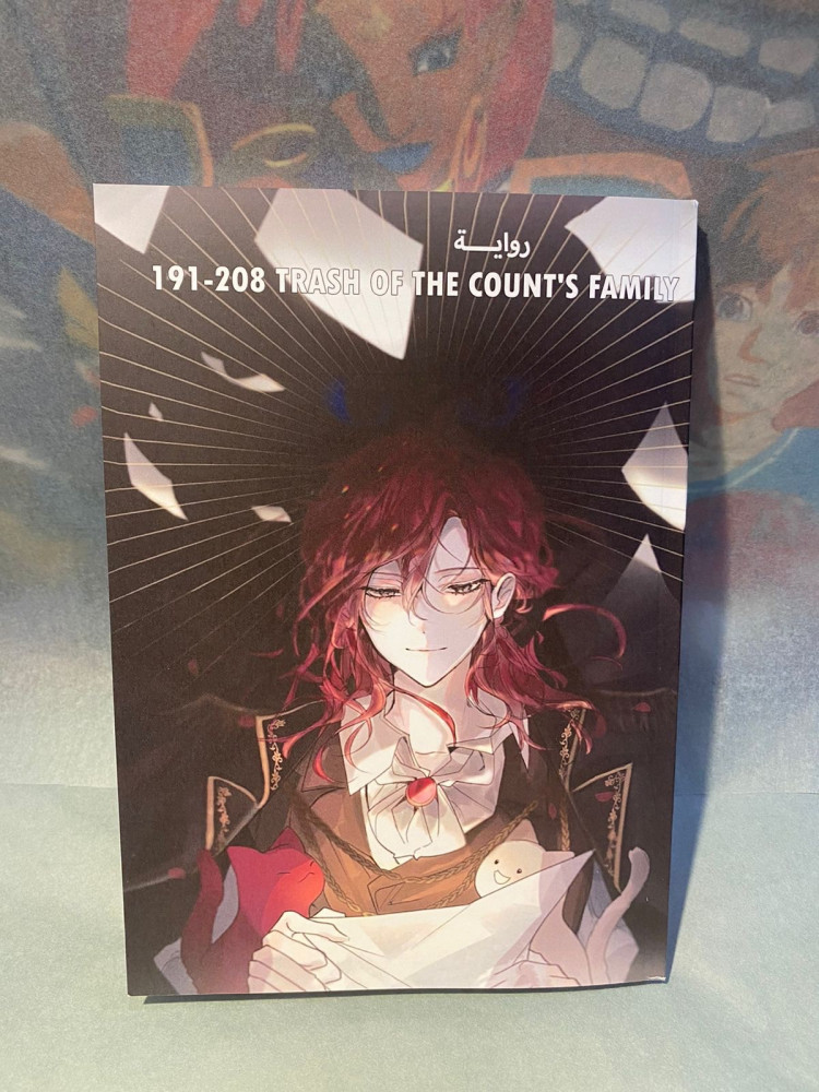 Trash of the Count's Family  رواية