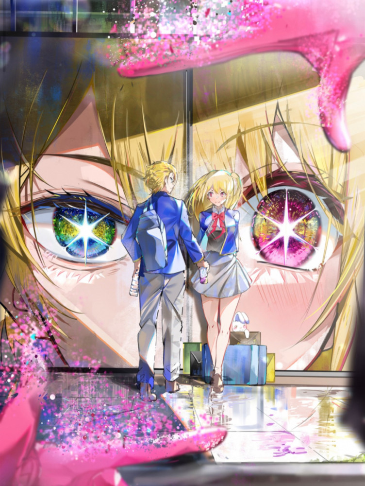 Oshi no ko poster