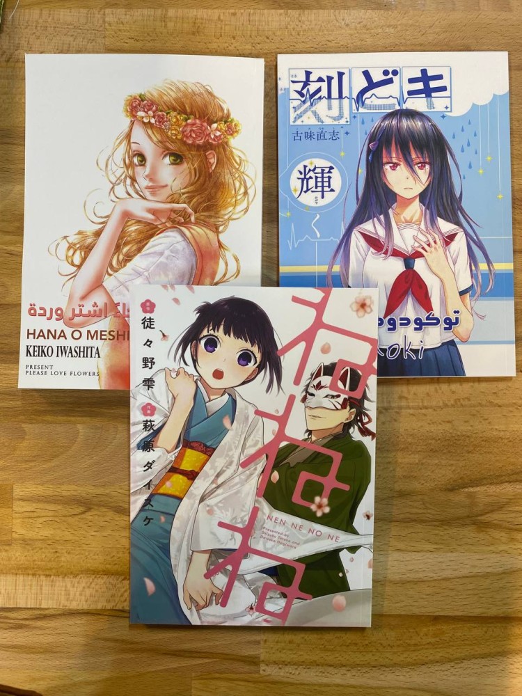 مانجات من مجلد واحد منتهيه القصة