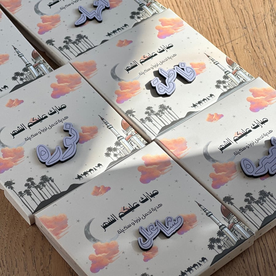 بوكس الظرف مع سبحة