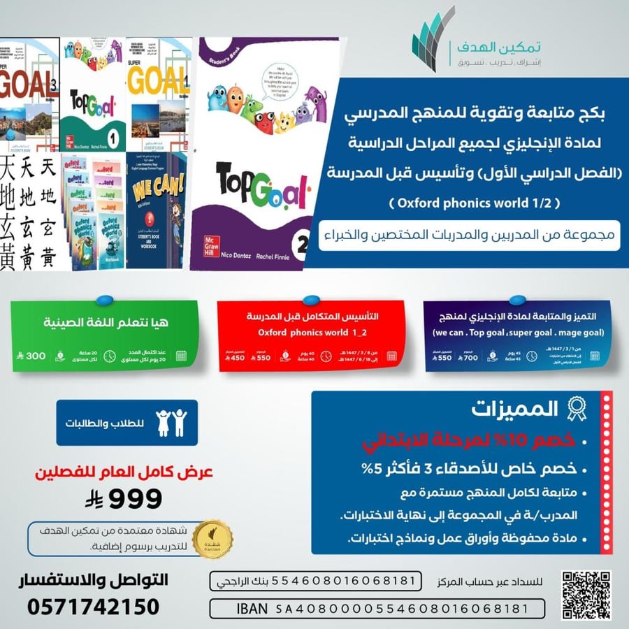 هيا نتعلم اللغة الصينية