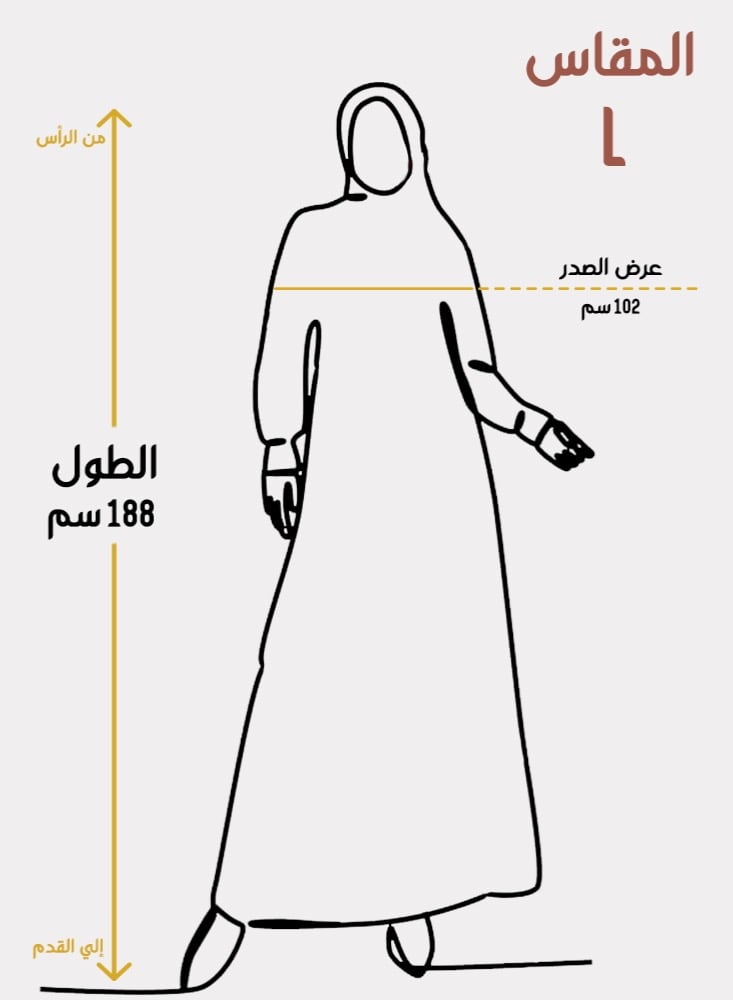 احرام صلاة نسائي رايون سادة رمادي