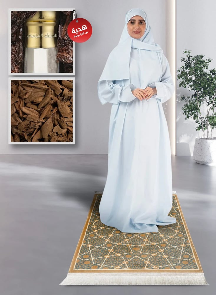 باكج صلاة اتارا