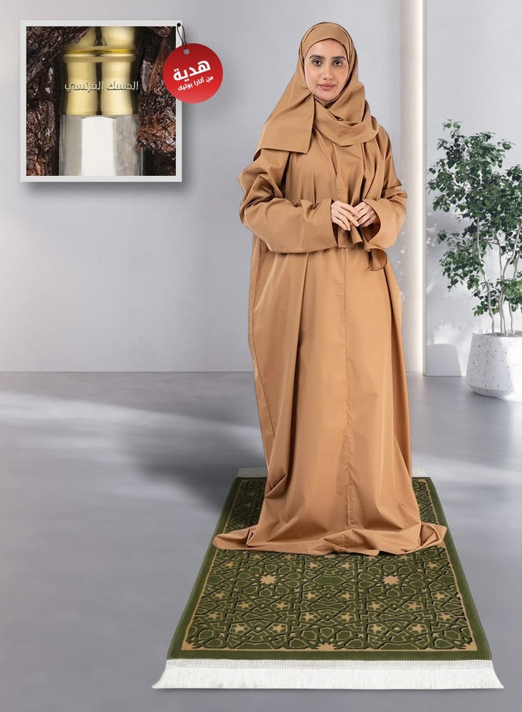 باكج صلاة اتارا