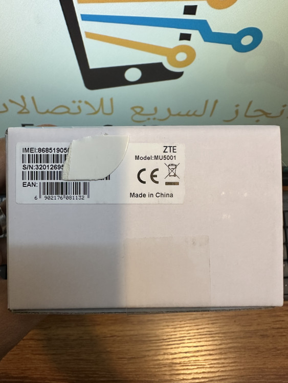 راوتر متنقل زي تي اي 5جي ZTE 5G MiFi MU5001 Router يدعم جميع الشركات