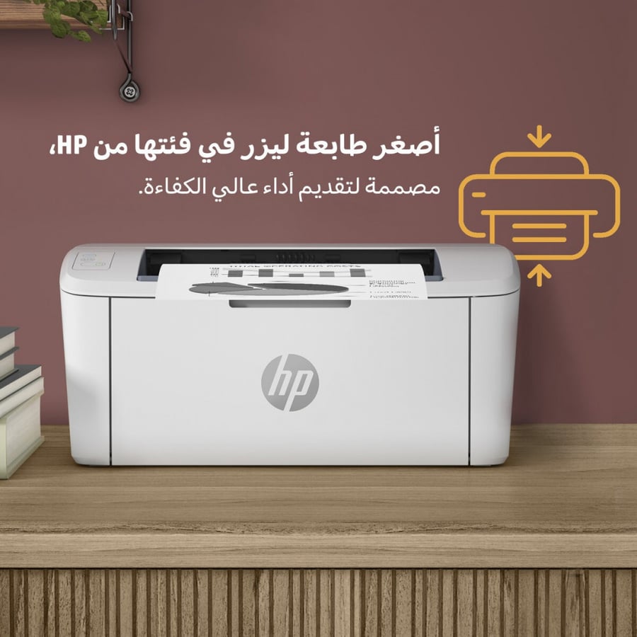 تقسيط طابعة ذكية لاسلكية ليزر صغيرة جدا طباعة سريعة جدا اتش بي مع حبر مجانا HP M111w