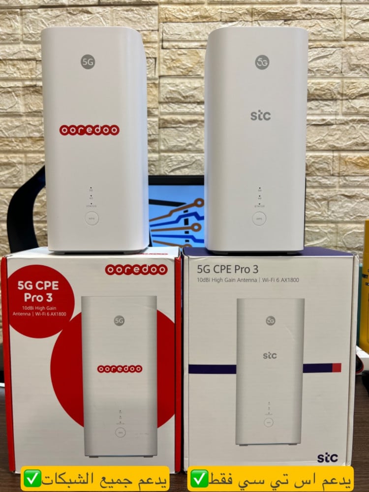 راوتر منزلي هواوي برو 3 pro3 5G  الاصدار الجديد بسرعة تصل الى 3600 ميقا