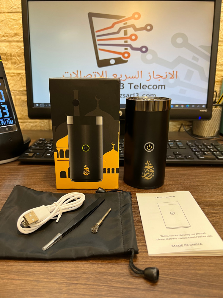 المبخرة الذكية المتنقلة كبير  استمتع برائحة البخور الزكية بضغطة زر
