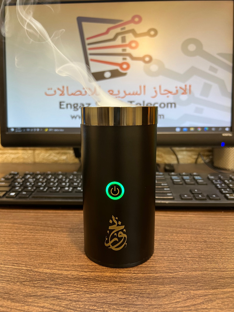 المبخرة الذكية المتنقلة كبير  استمتع برائحة البخور الزكية بضغطة زر