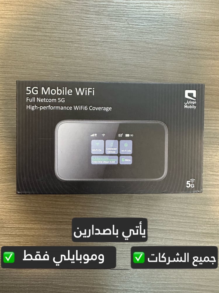 تقسيط راوتر هواوي سويلينك متنقل SRT873 5G ببطارية 5الف