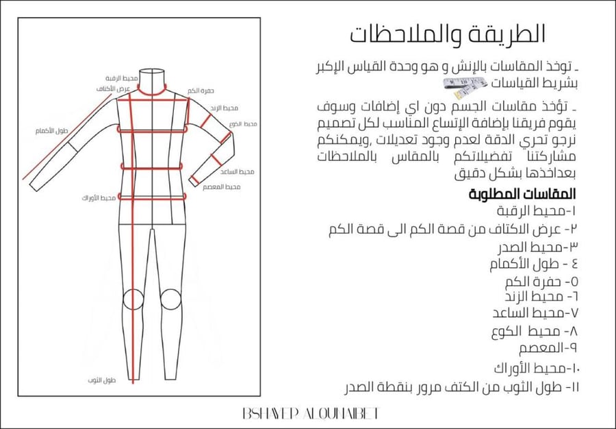 عباية الدانتيل