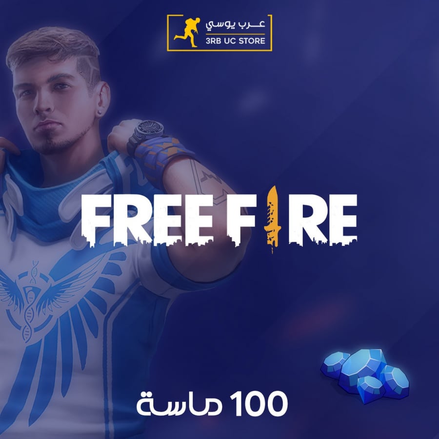 100 ماسة