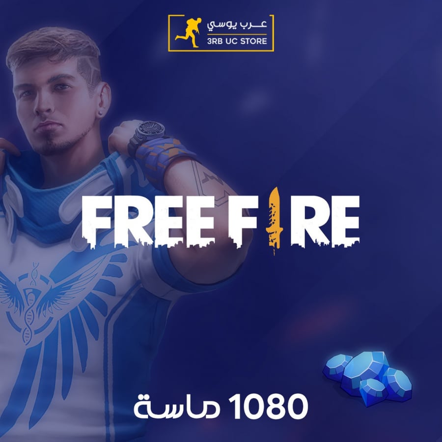 1080 ماسة
